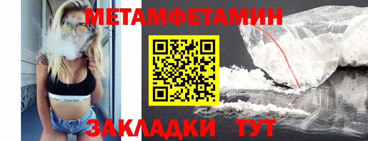 Amphetamine  Вход с VPN  Амфетамин  Великий Устюг  Amphetamine Розовый 