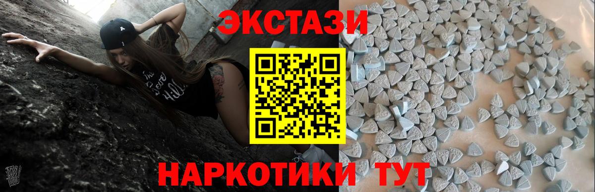 ЭКСТАЗИ  Экстази DUBAI  Великий Устюг  Вход с VPN  ЭКСТАЗИ Punisher 