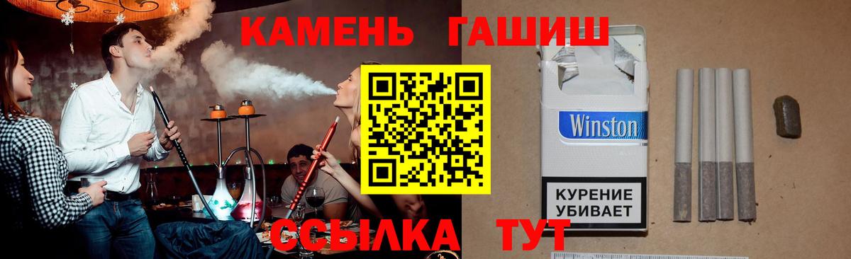 Гашиш VHQ Великий Устюг