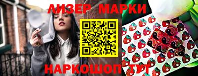 альфа пвп VHQ Лесосибирск