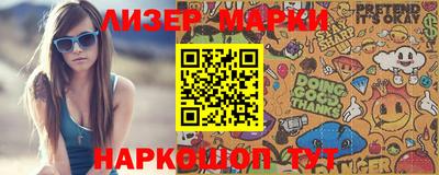 альфа пвп VHQ Лесосибирск
