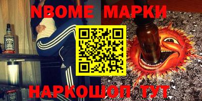 альфа пвп VHQ Лесосибирск