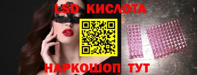 альфа пвп VHQ Лесосибирск