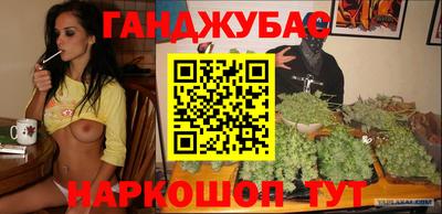 гашиш Ликино-Дулёво