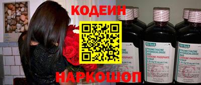 альфа пвп VHQ Лесосибирск