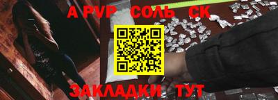 альфа пвп VHQ Лесосибирск