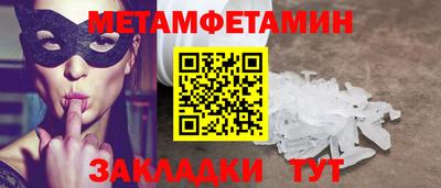 альфа пвп VHQ Лесосибирск