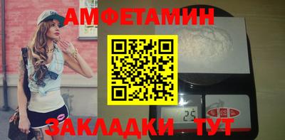 альфа пвп VHQ Лесосибирск