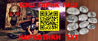 гашиш Ликино-Дулёво