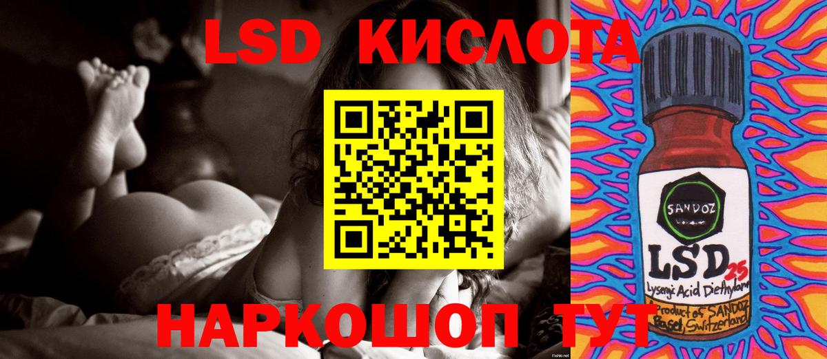 ЛСД экстази кислота Великий Устюг