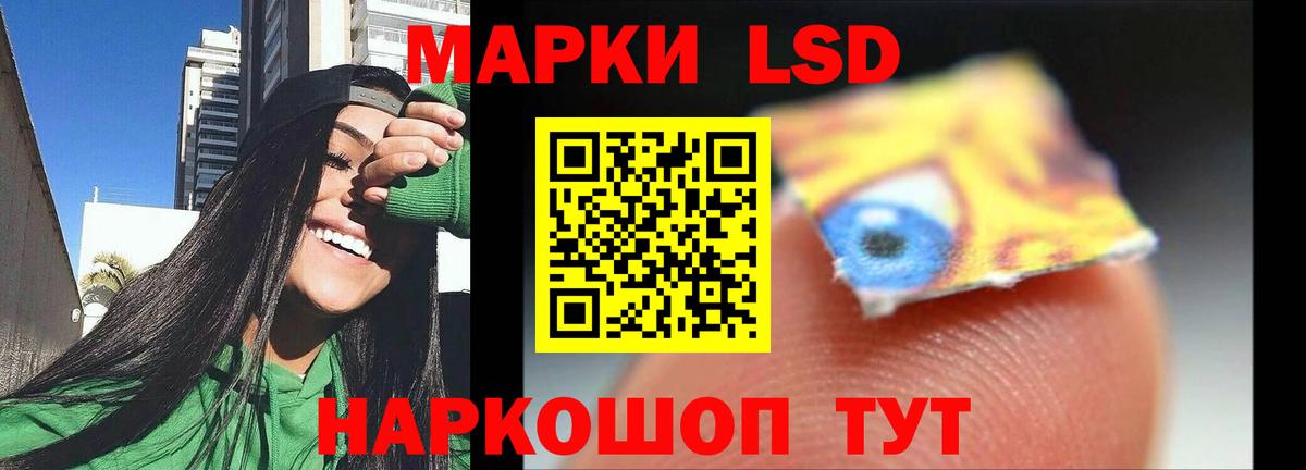 Лсд 25 экстази ecstasy  Вход с VPN  Великий Устюг  ЛСД экстази кислота 