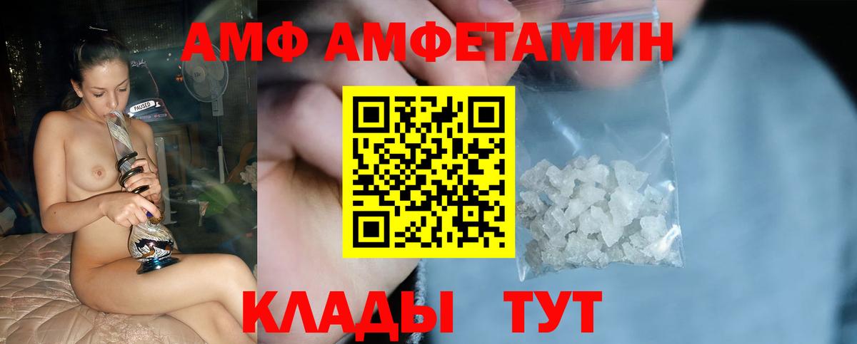 Первитин  МЕТАМФЕТАМИН кристалл  Вход с VPN  МЕТАМФЕТАМИН кристалл  Великий Устюг 