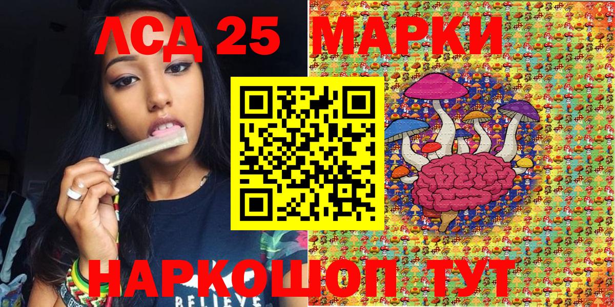 Наркотические марки 1,8мг  Наркотические марки 1,8мг  Вход с VPN  Великий Устюг 