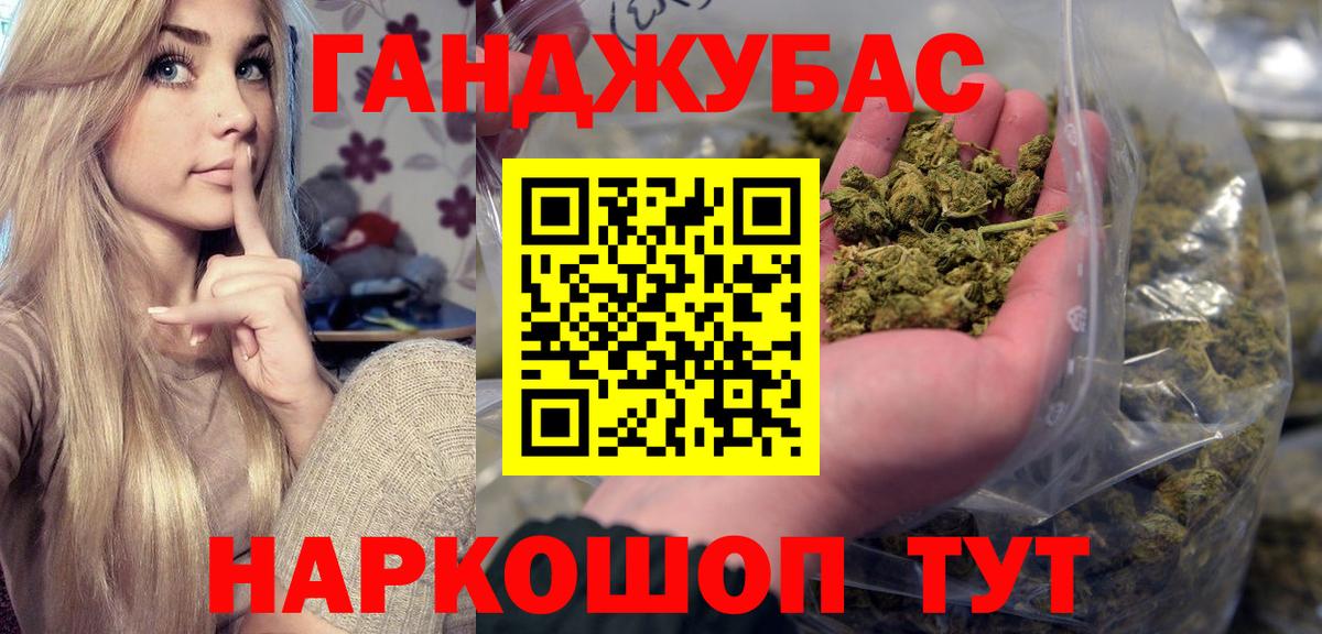 Канабис White Widow Великий Устюг