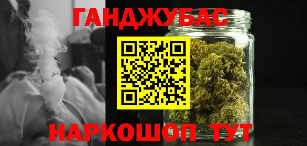 Конопля SATIVA & INDICA  Бошки марихуана Ganja  Великий Устюг  Вход с VPN 